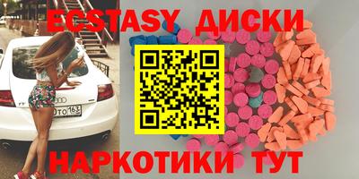 мяу мяу мука Бийск