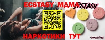 прущая мука Беслан