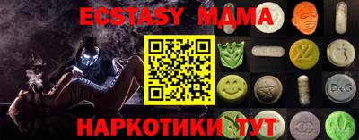 прущая мука Беслан