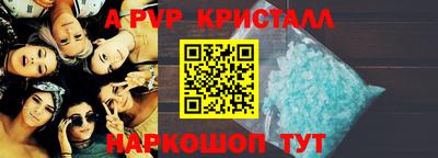 кокаин премиум Волгодонск