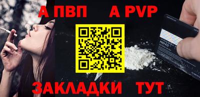 а пвп мука Берёзовский