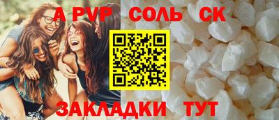 кокаин премиум Волгодонск