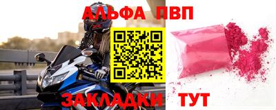 а пвп мука Берёзовский