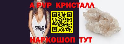 а пвп мука Берёзовский