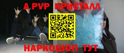 герыч Волжск