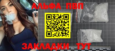 бутик Волжский