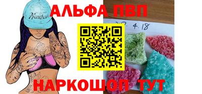 герыч Волжск