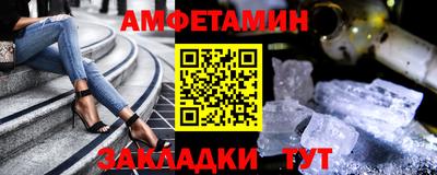 прущая мука Беслан