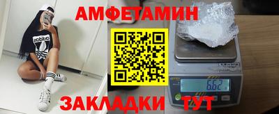 мяу мяу мука Бийск