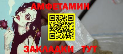 мяу мяу мука Бийск