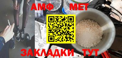 мяу мяу мука Бийск