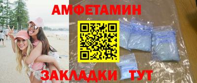 герыч Волжск