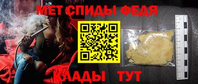 мяу мяу мука Бийск