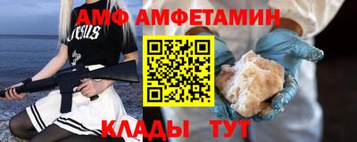 мяу мяу мука Бийск