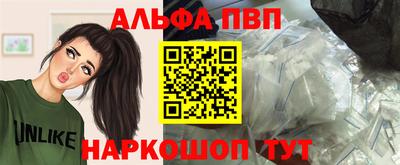 герыч Волжск