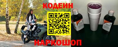 кокаин премиум Волгодонск