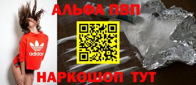 герыч Волжск