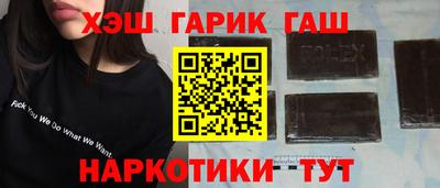мяу мяу мука Бийск