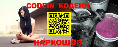 бутик Волжский