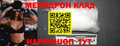 герыч Волжск