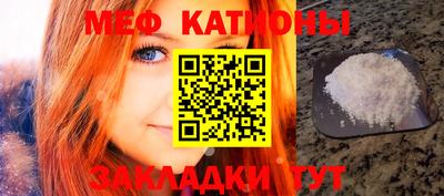 прущая мука Беслан