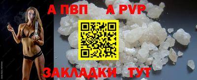 прущая мука Беслан
