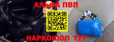 а пвп мука Берёзовский