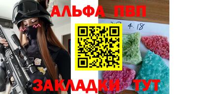 кокаин премиум Волгодонск