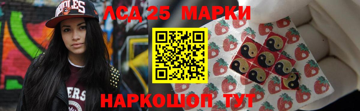 KRAKEN сайт  Лсд 25 экстази ecstasy  Мичуринск  Лсд 25 экстази ecstasy 