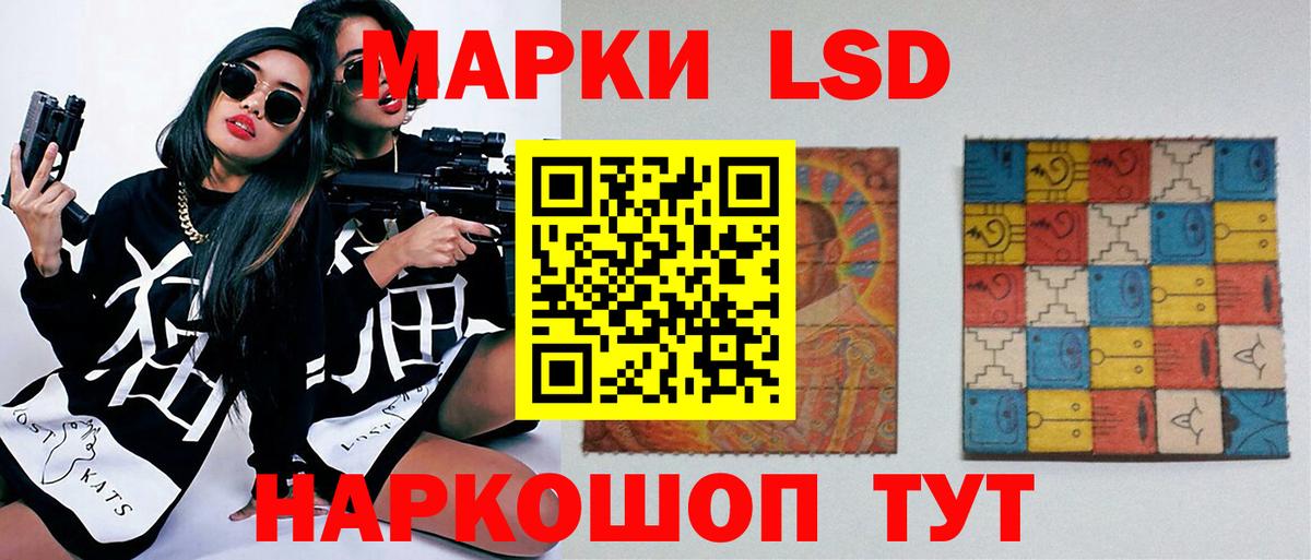 ЛСД экстази ecstasy  Вход с VPN  Лсд 25 экстази  Мичуринск 