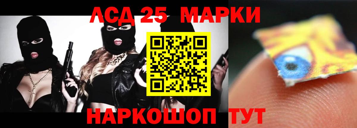 ЛСД экстази ecstasy Мичуринск