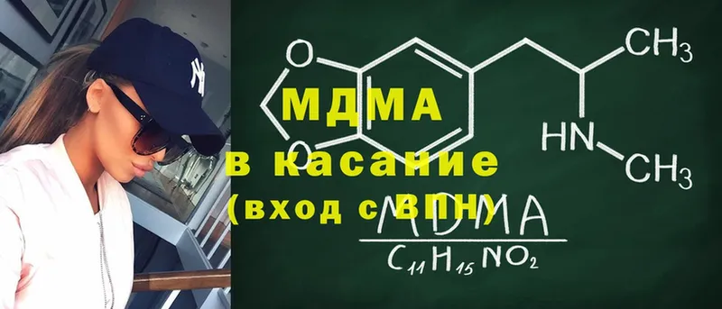 MDMA Molly  Мичуринск 