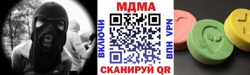 МДМА Molly  где купить наркоту  Мичуринск 