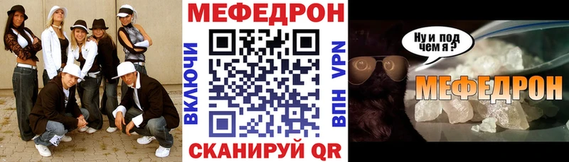 OMG онион  Мичуринск  Меф VHQ 