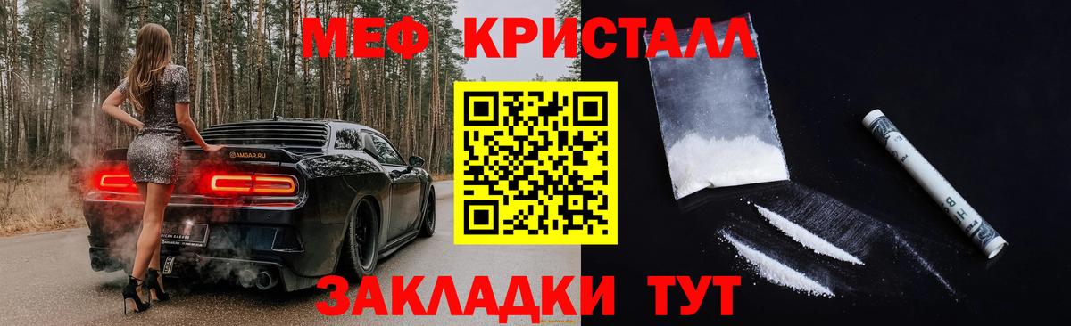 Меф мяу мяу  где продают   Вход с VPN  Мичуринск  МЯУ-МЯУ 4 MMC 
