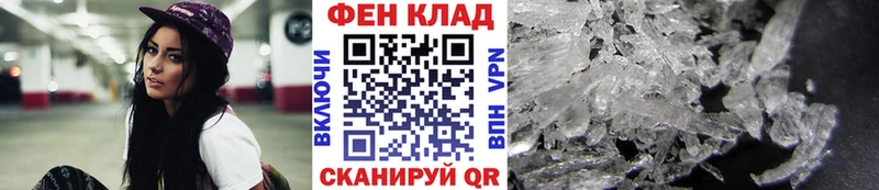 MEGA вход  где купить наркотик  Мичуринск  Первитин Methamphetamine 