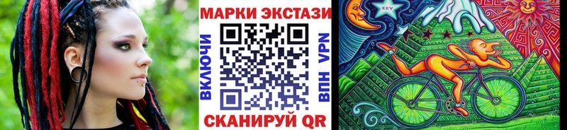 что такое наркотик Мичуринск Марки NBOMe 1500мкг