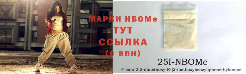 где купить наркотик  Мичуринск  Марки 25I-NBOMe 1,8мг 