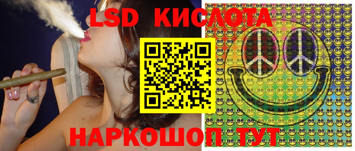 Наркотические марки 1500мкг Мичуринск