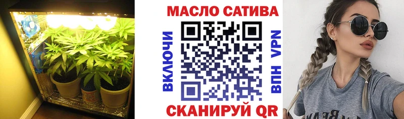 нарко площадка Telegram  blacksprut маркетплейс  Мичуринск  купить  цена  Дистиллят ТГК концентрат 