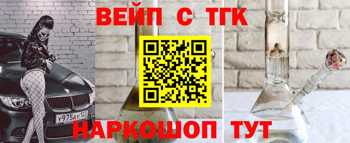 Codein  Альфа-ПВП  Мичуринск  Где найти наркотики?  Кокаин  Мефедрон  Вход с VPN  Кетамин  Конопля  Меф  Гашиш 