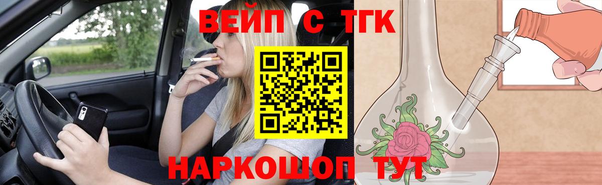 ТГК THC oil  Мичуринск 