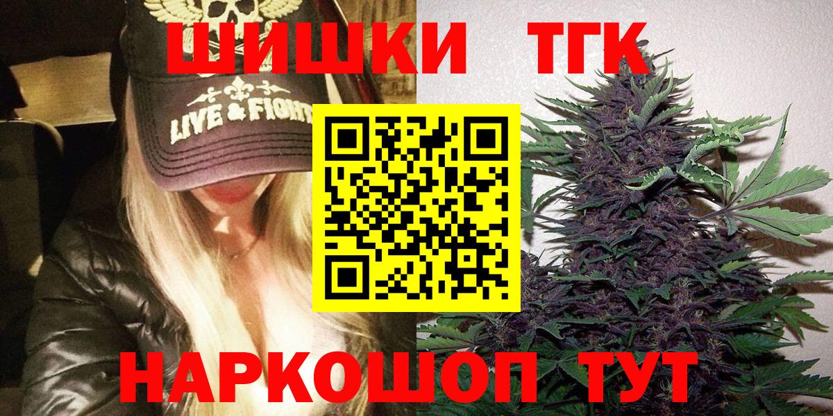 Канабис гибрид Мичуринск