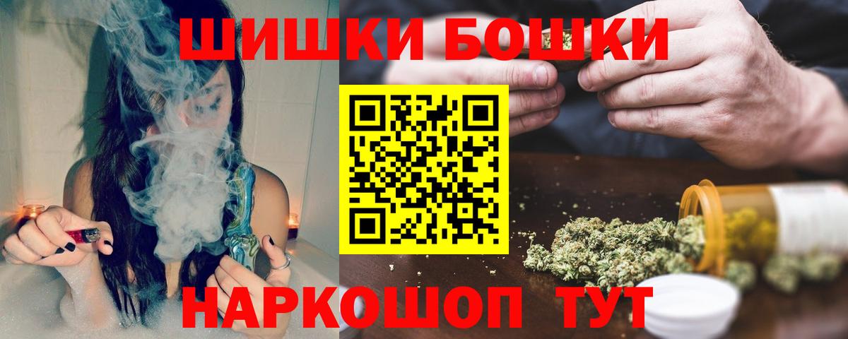 Бошки марихуана Bruce Banner  Конопля ГИДРОПОН  Вход с VPN  МАРИХУАНА ГИДРОПОН  Мичуринск 