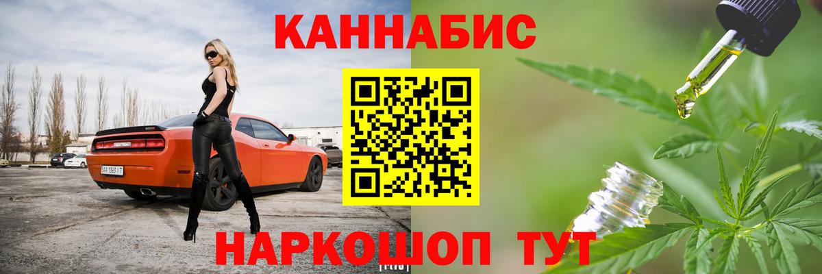 Конопля гибрид  Каннабис Ganja  Мичуринск  Марихуана VHQ 